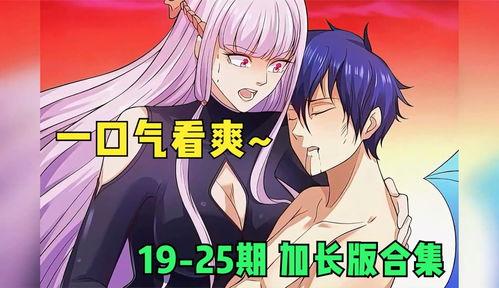 水神御姐爆料视频大全,视频大全揭秘幕后真相  第3张