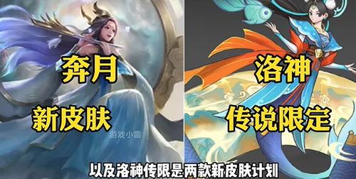 皮肤爆料2024最新,揭秘时尚潮流新趋势 第3张 皮肤爆料2024最新,揭秘时尚潮流新趋势 第3张