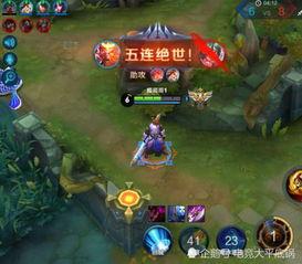 王者新衣服爆料最新,揭秘最新爆料中的神秘战袍  第2张