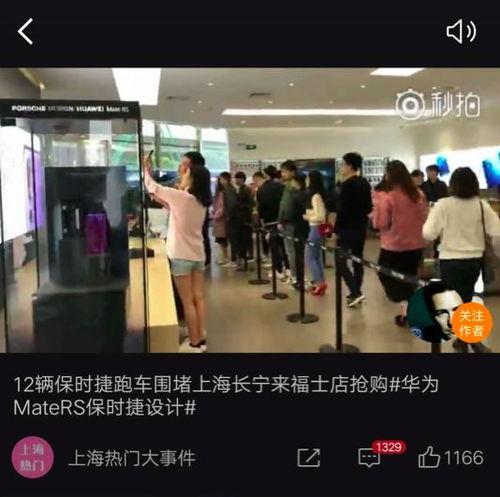 吐槽手机爆料视频,吐槽不断,真伪难辨 第1张 吐槽手机爆料视频,吐槽不断,真伪难辨 第1张