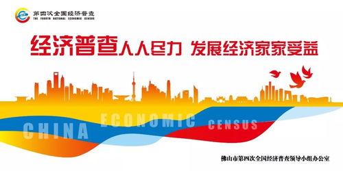 顺德新闻媒体爆料,揭秘当地热点事件背后的真相  第2张