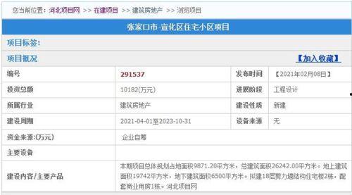 赤城最新爆料公告,揭秘重大事件内幕 第1张 赤城最新爆料公告,揭秘重大事件内幕 第1张