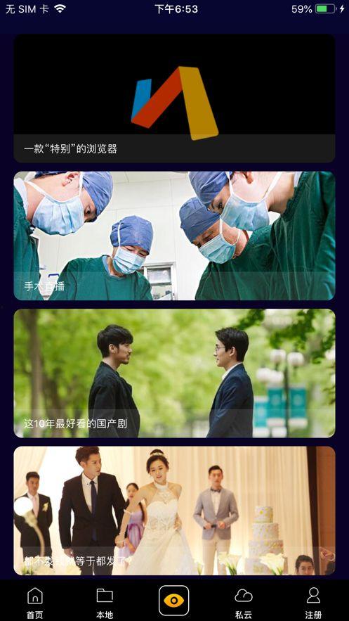 q播在线观看,在线观看新体验 第2张 q播在线观看,在线观看新体验 第2张