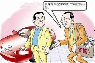 零食贩子爆料事件视频,揭秘事件背后惊人真相  第2张