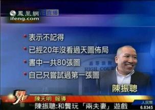 娱乐圈风水大师爆料文章,明星们的风水秘密大公开  第2张