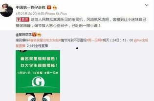 卓伟最新爆料什么内容,揭秘娱乐圈惊天大事件 第1张 卓伟最新爆料什么内容,揭秘娱乐圈惊天大事件 第1张